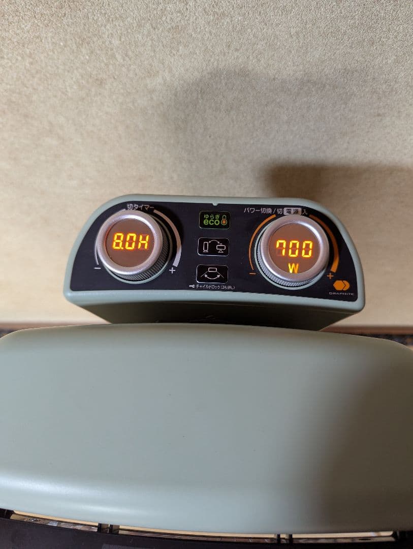 【Rachelページ】Aladdin アラジン　遠赤グラファイトヒータ