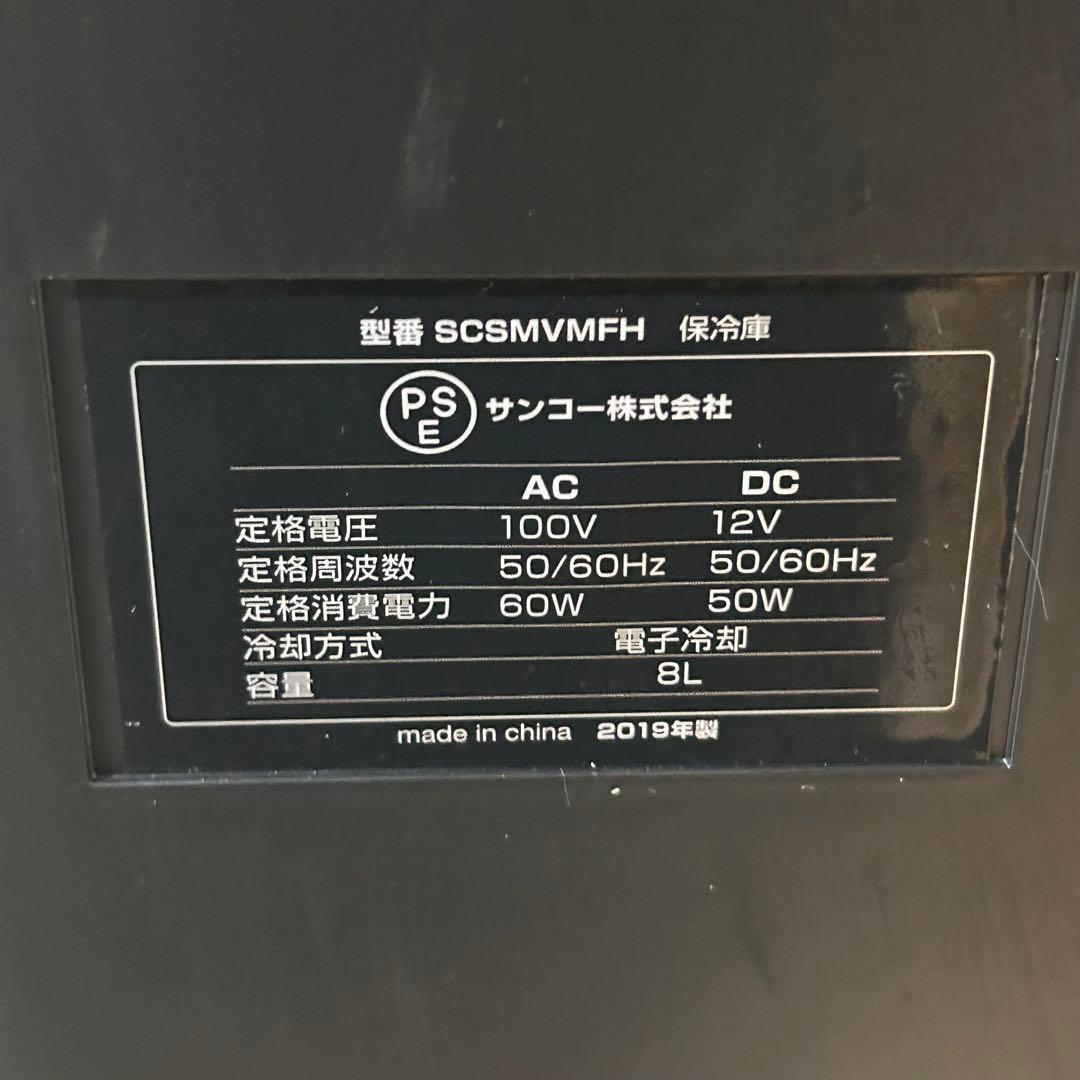 【美品/送料込】机上自動販売機　レトロスタイル 黒　冷蔵庫　デスク