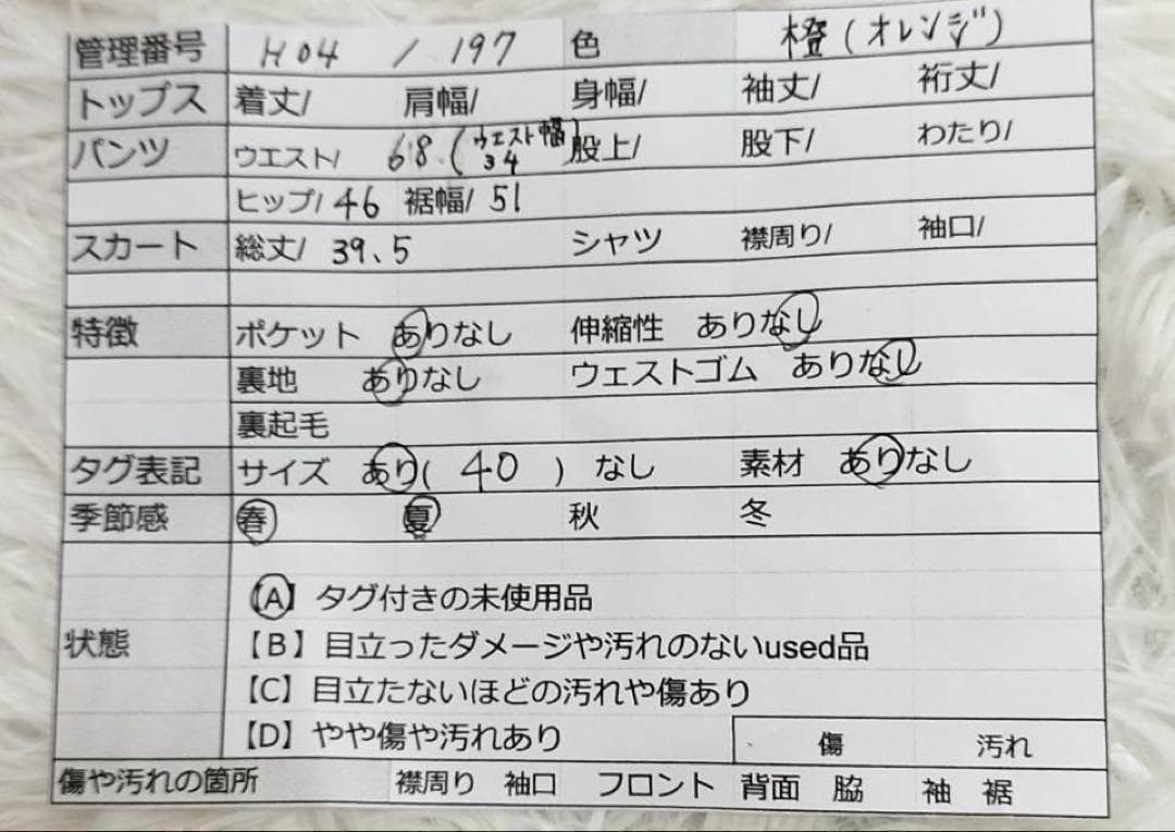 新品タグ付＊VIVAEArtゴルフウェアスカート（40）4WAYストレッチ　撥水