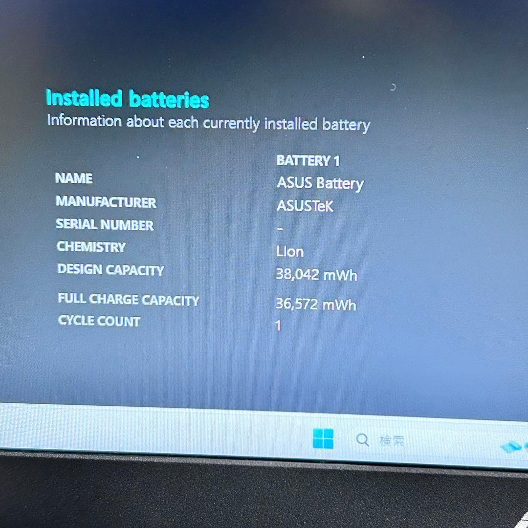 【美品】レアカラー｜ASUS ｜テンキー付きタッチパッド ｜2024年製｜SSD