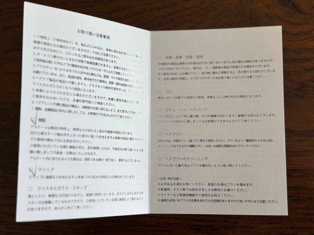 Alexandre de paris アレクサンドルドゥパリ　クリップとバレッタ