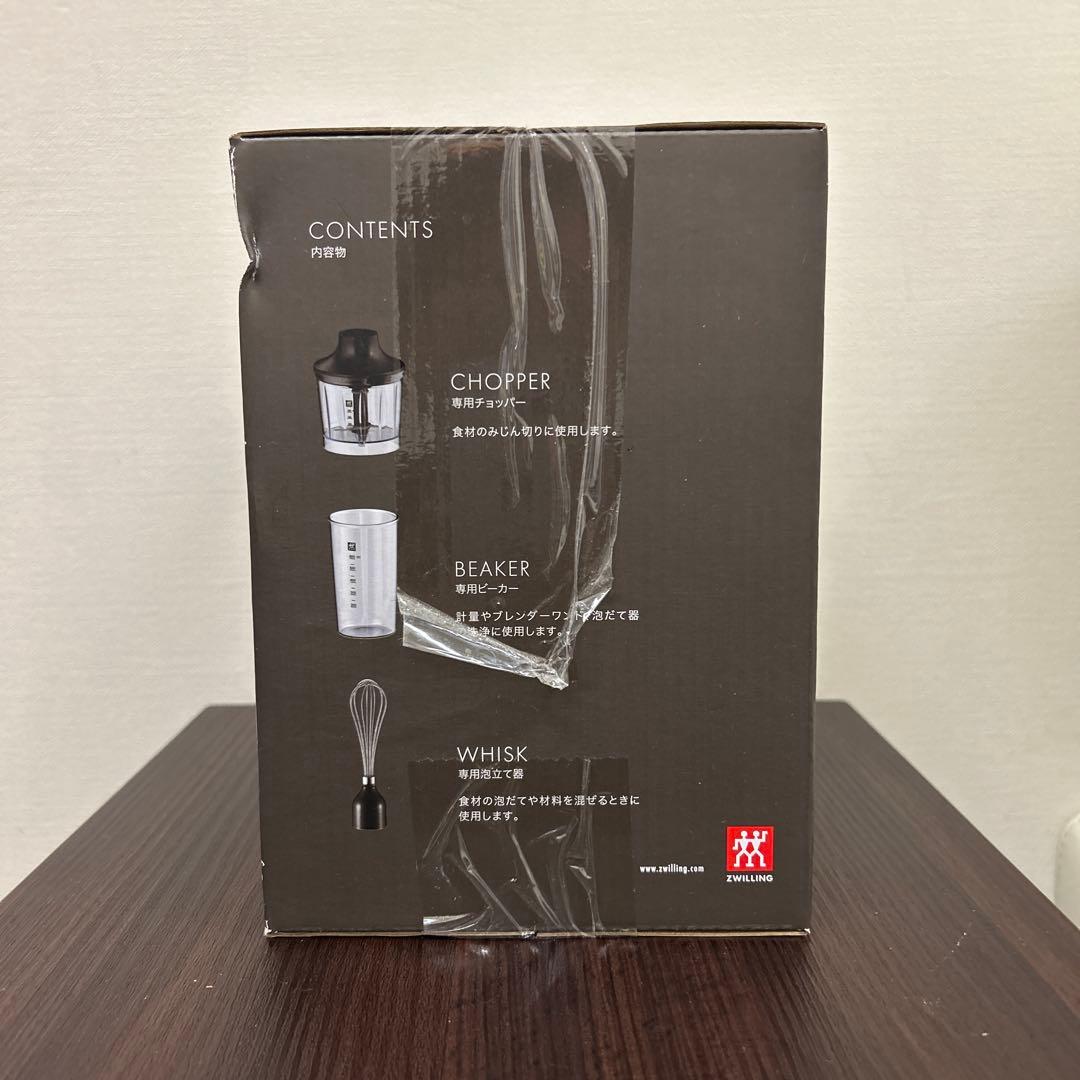 【新品未開封】 ツヴィリング スティックブレンダーアクセサリーセット