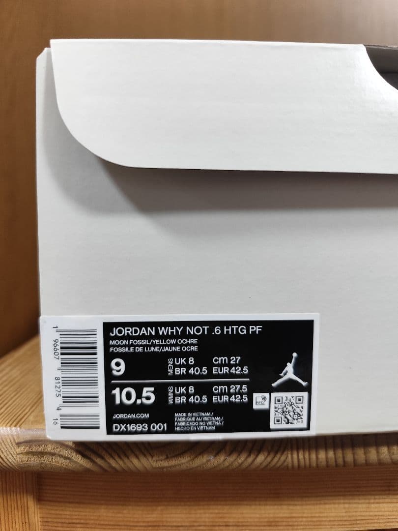 Nike Jordan Why Not .6　ジョーダン　ナイキ　ワイ　ノット