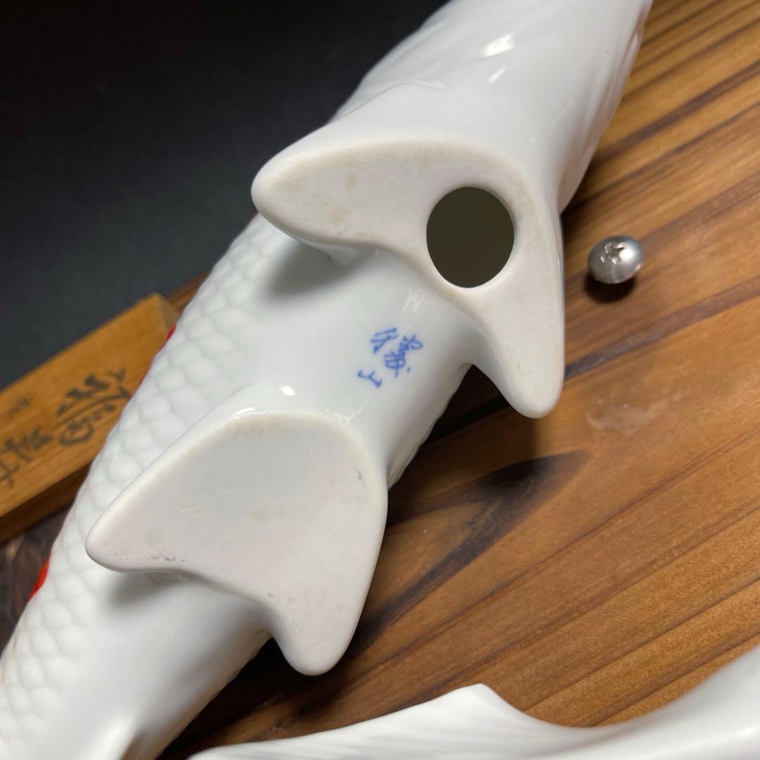 有田焼　希少な名品 勝山窯　紅白　【福寿の鯉】錦鯉　飾物　縁起物