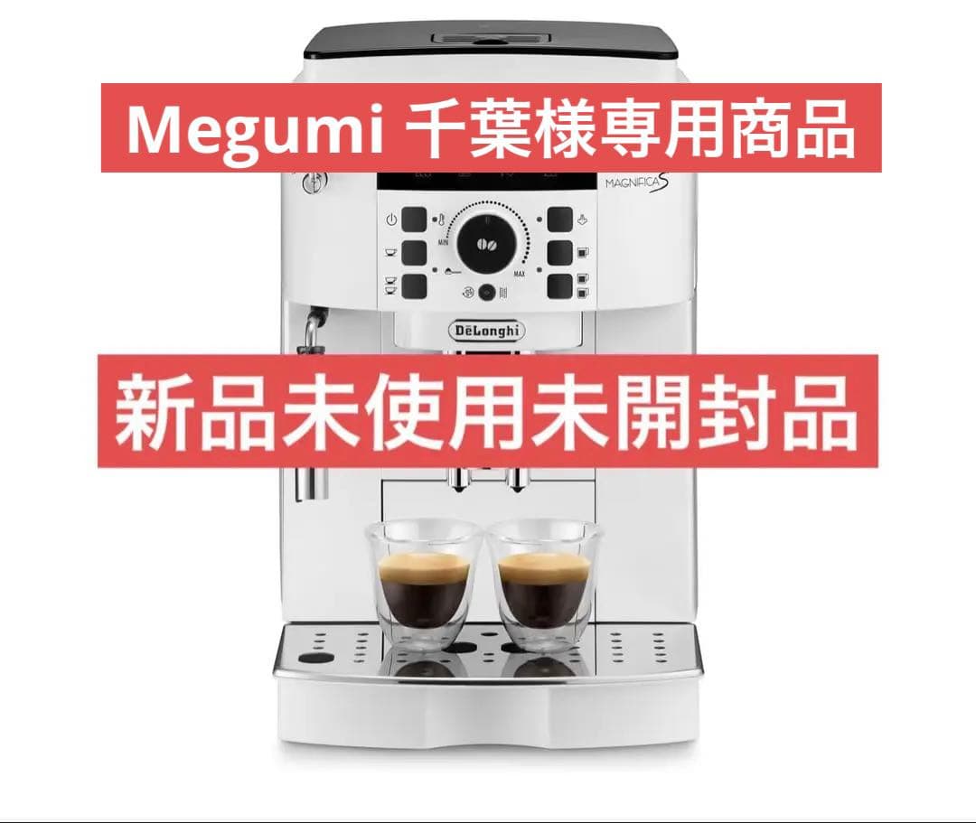 Megumi 千葉商品