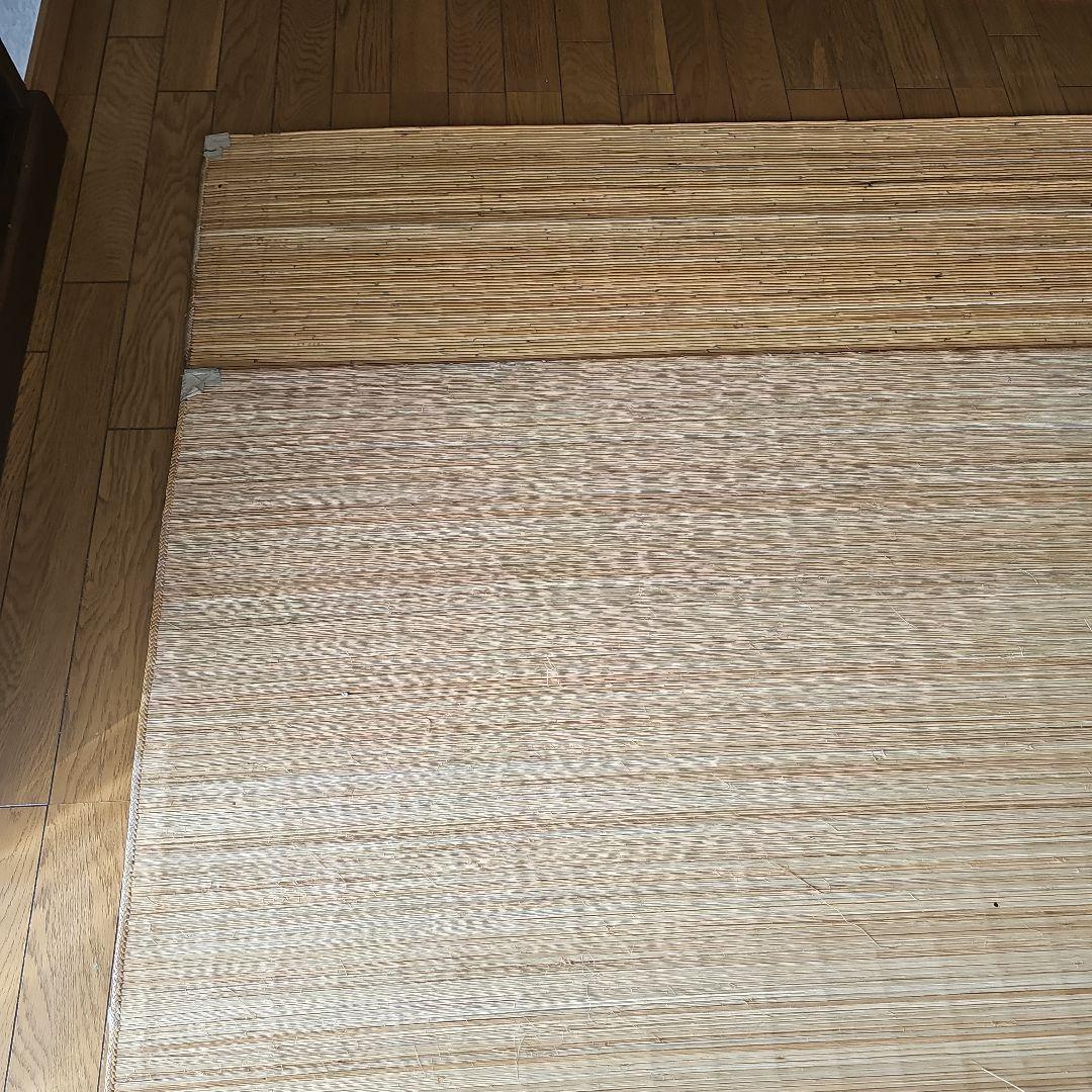 籐敷物
