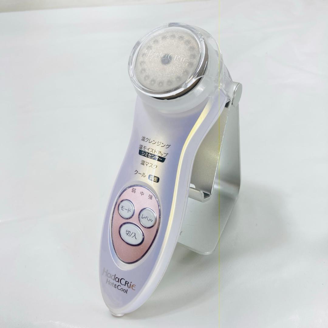 HITACHI ハダクリエ　HadaCRiE Hot&Cool CM-N5000