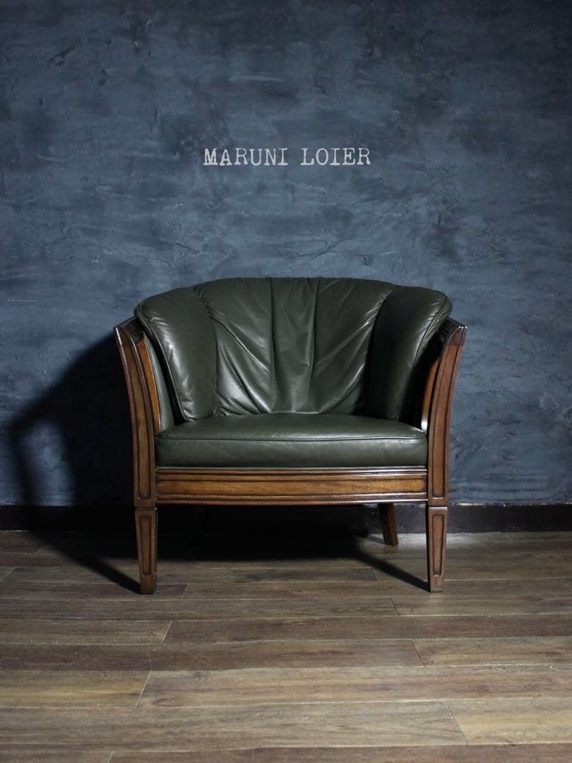 首都圏送無料〜マルニ木工 ロワール 最上級マルニスムース ソファ 在庫処分