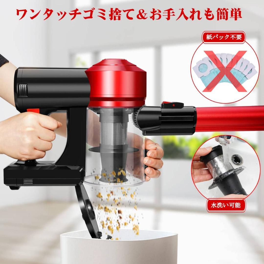 サイクロン搭載のコードレススティック掃除機