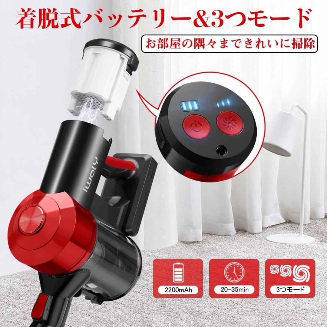 サイクロン搭載のコードレススティック掃除機