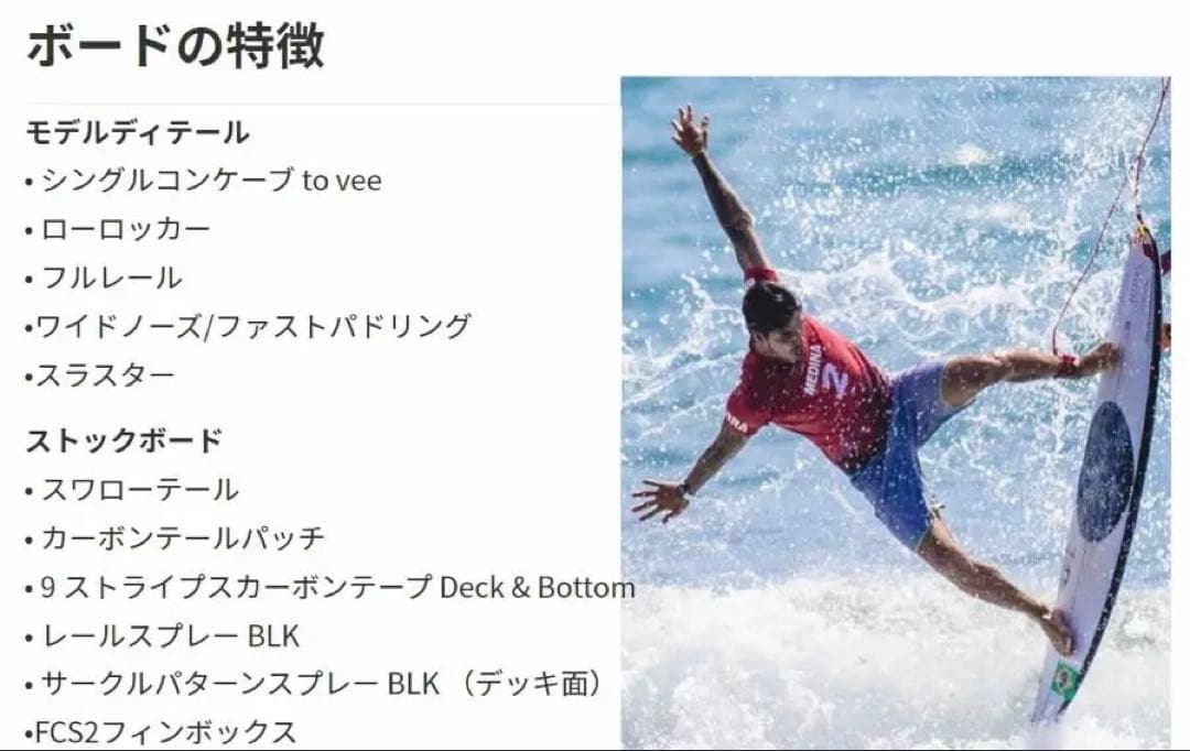 CABIANCA / カビアンカ THE MEDINA スワローテール