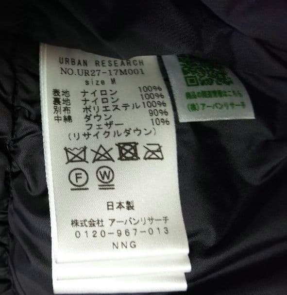 NANGAオーロラテックダウンジャケットMサイズ日本製