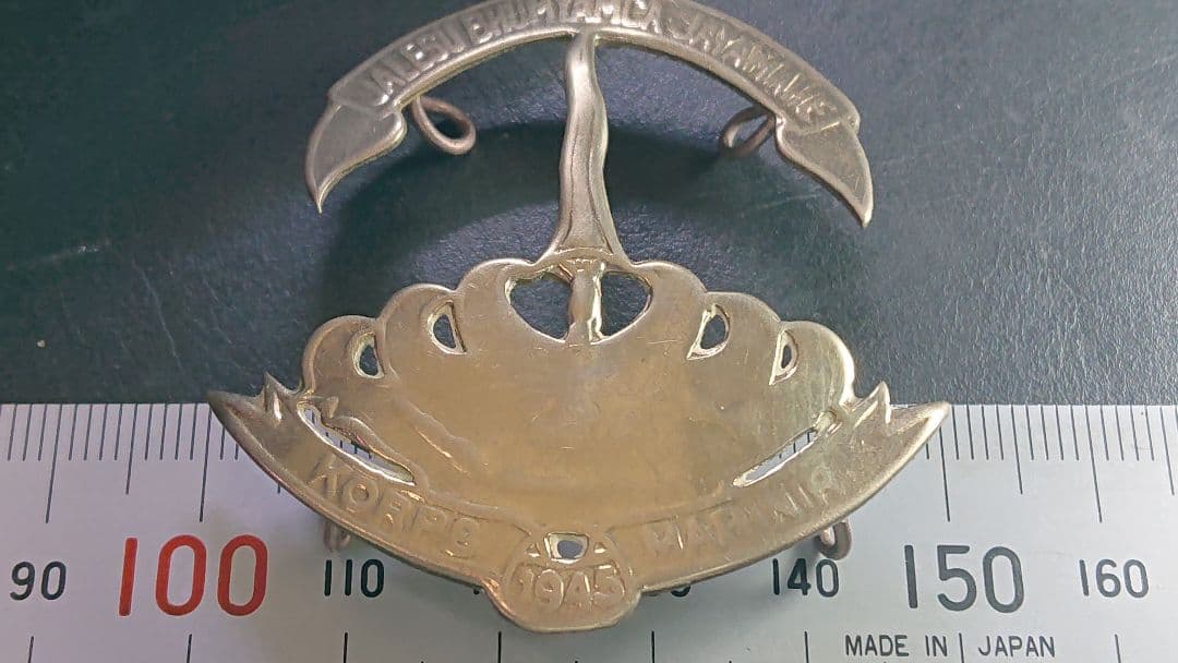 極希少【インドネシア海兵隊/海軍傘下】独立戦争創設当初非売頒布品帽章所属章実物