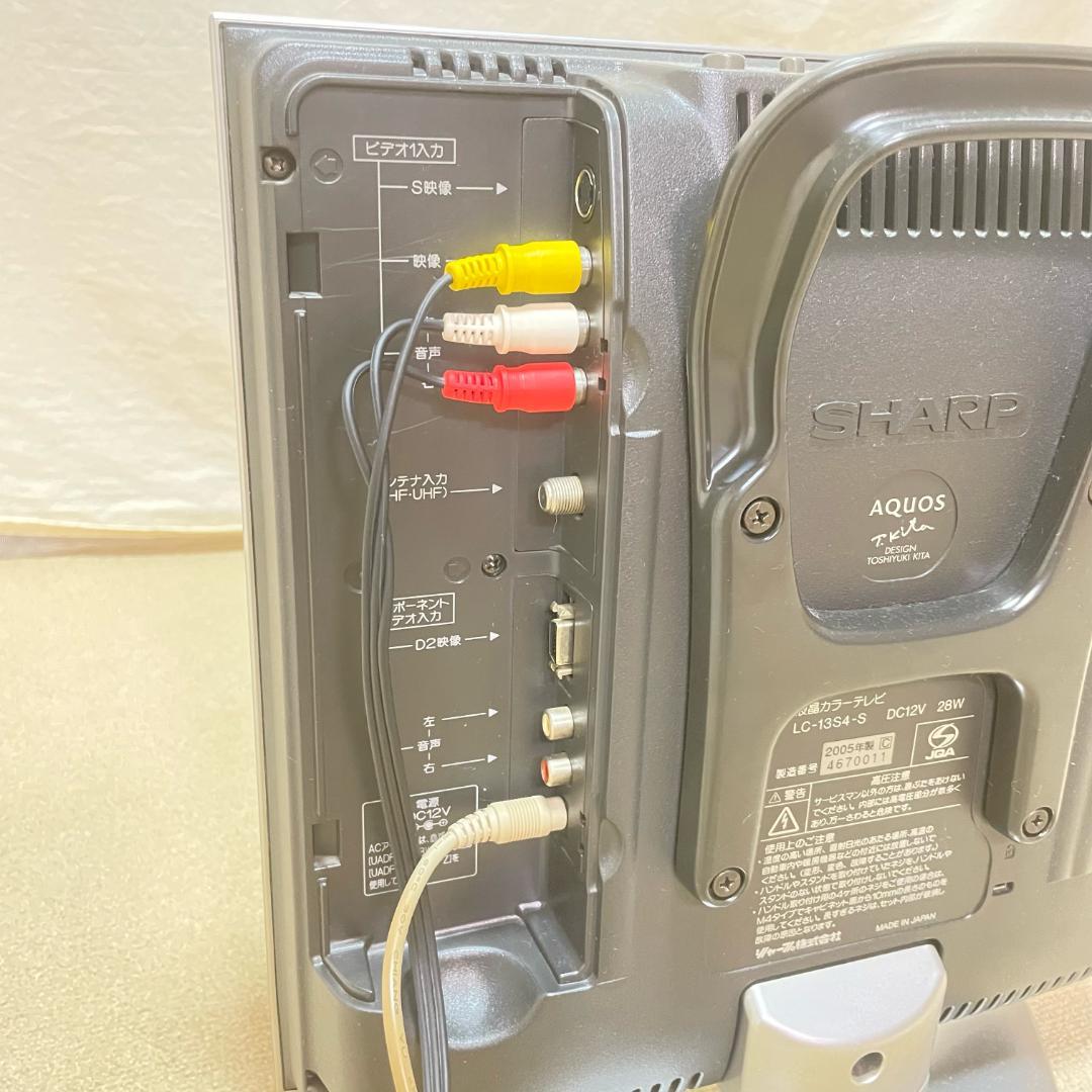 シャープ 13V型 液晶テレビ LC-13S4 日本製 4:3 レトロゲーム