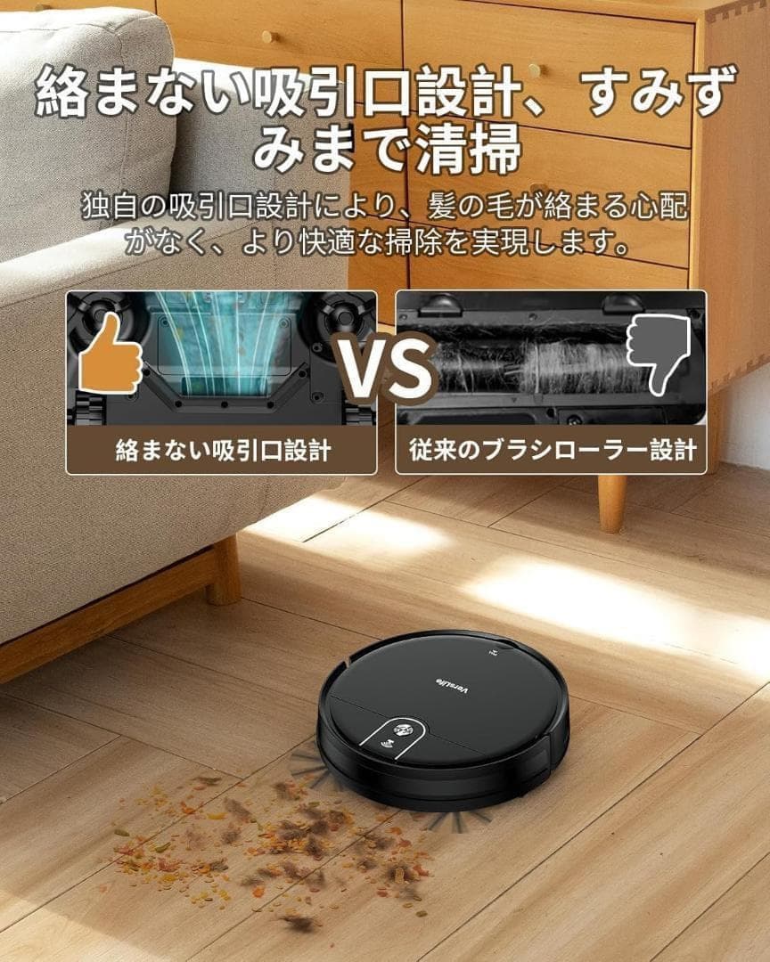お年玉特化❤️ロボット掃除機 水拭き 両用 掃除機自動充電 お掃除ロボ