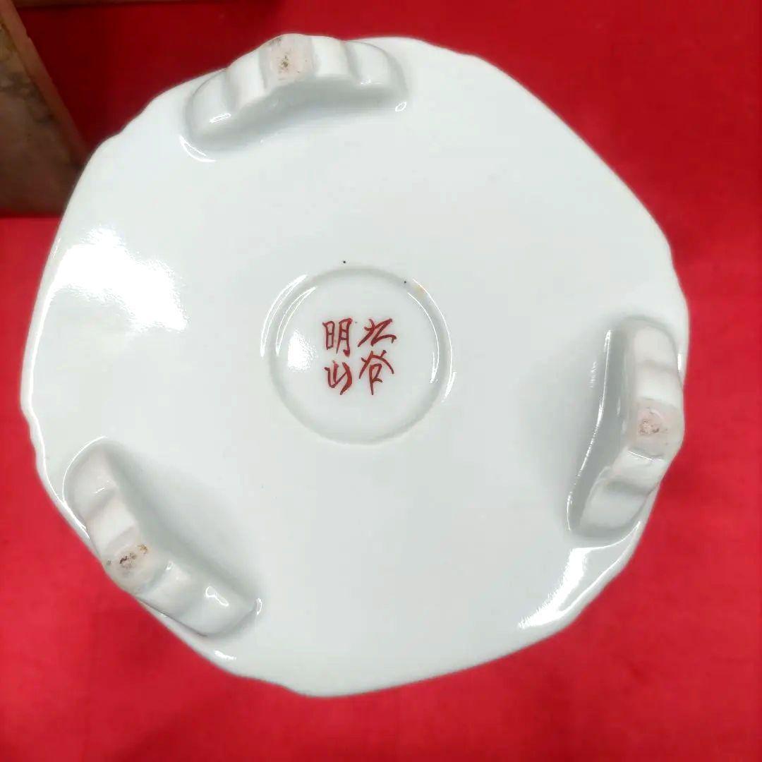九谷焼　古九谷　明山　細字　金彩　香炉　時代箱付