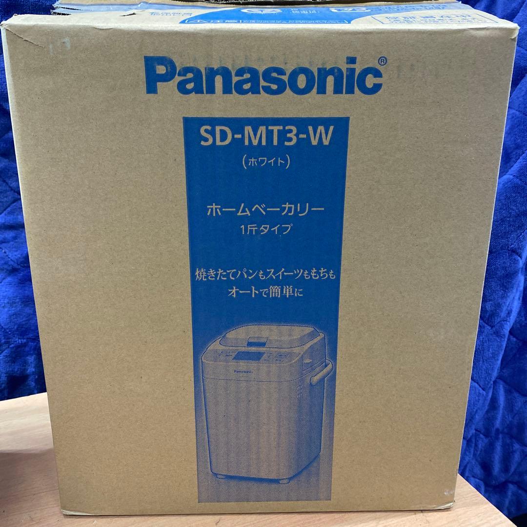 美品！パナソニックホームベーカリー　1斤タイプ　2021’