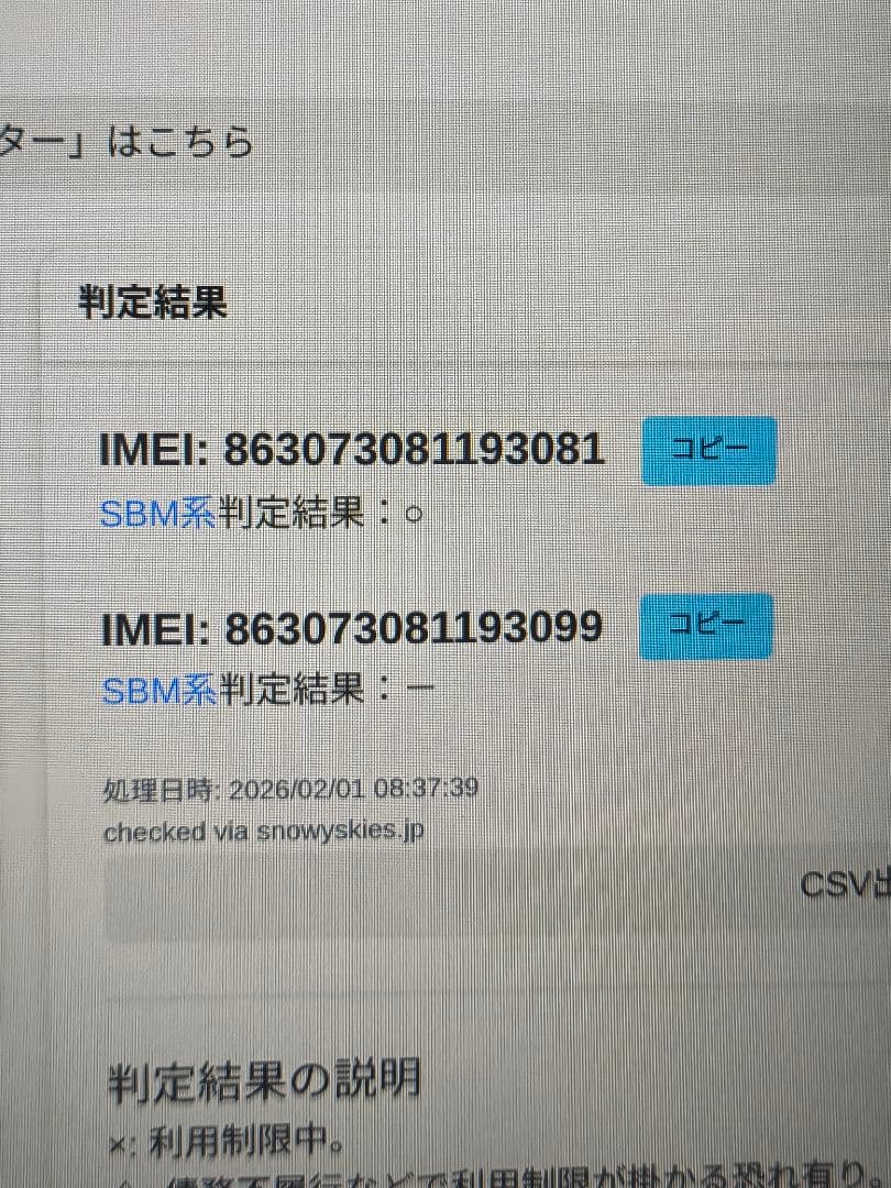 ほぼ新品！Redmi 15 5G 本体 チタングレー ケース2個＆フィルム5枚