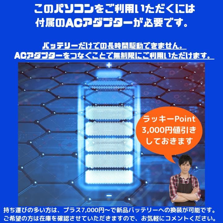 【i7×16GB×新品SSD✨】NEC／豪華アプリ／すぐ使える✨N709