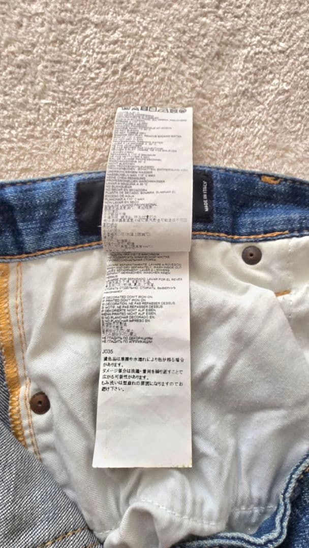 【ダン】商品