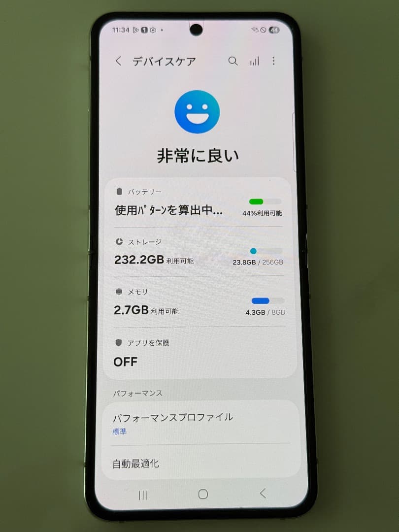 美品 Galaxy Z Flip5 クリーム 256GB A-52