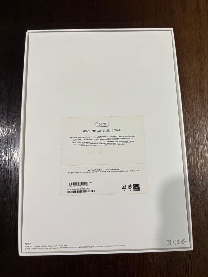 iPad 第7世代　128GB Wi-Fi