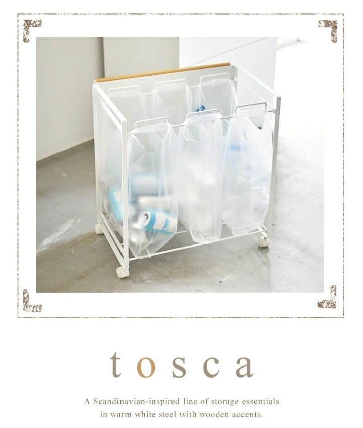 【極美品】山崎実業 TOSCA トスカ 目隠し３分別ダストワゴン