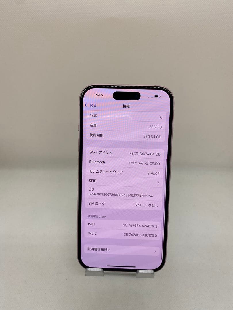 Iphone 15 256GB Sim フリー　40793