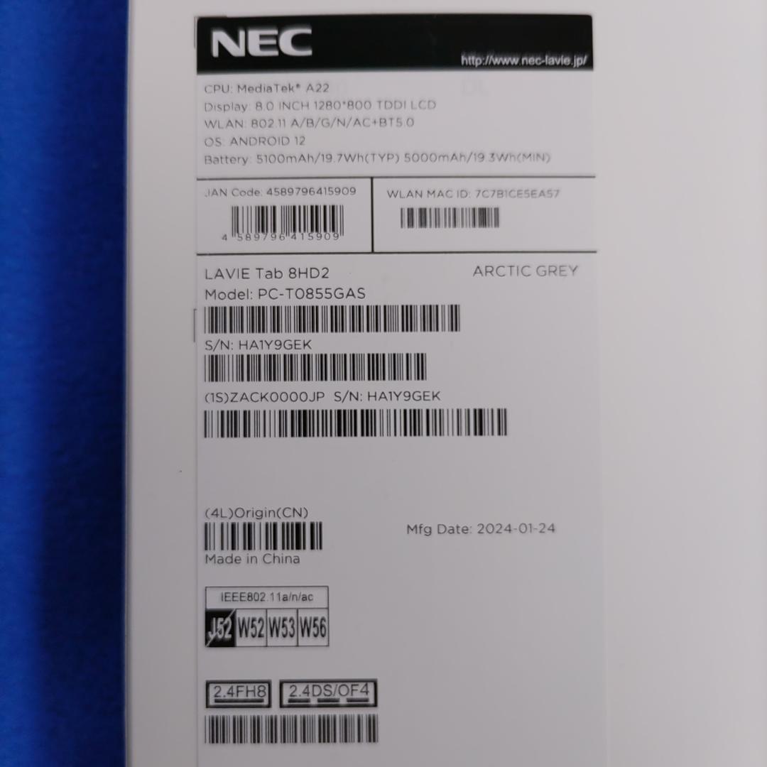 【美品】NEC タブレット LIVIE Tab T8（PC-T0855GAS）