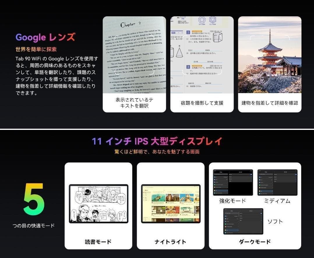 12GB+128GB❤️Androidタブレット 多機能 Widevine L1✨