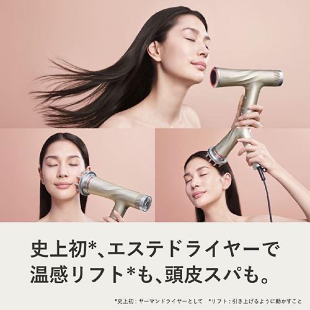 【中古】YA-MAN ヤーマン ドライヤー｜速乾×美髪設計｜動作確認済み
