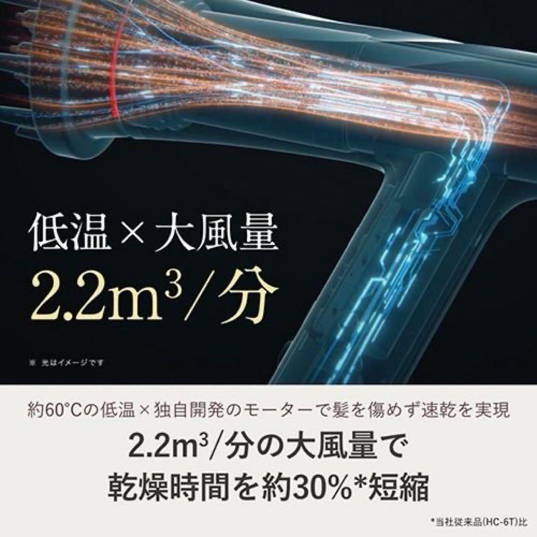 【中古】YA-MAN ヤーマン ドライヤー｜速乾×美髪設計｜動作確認済み