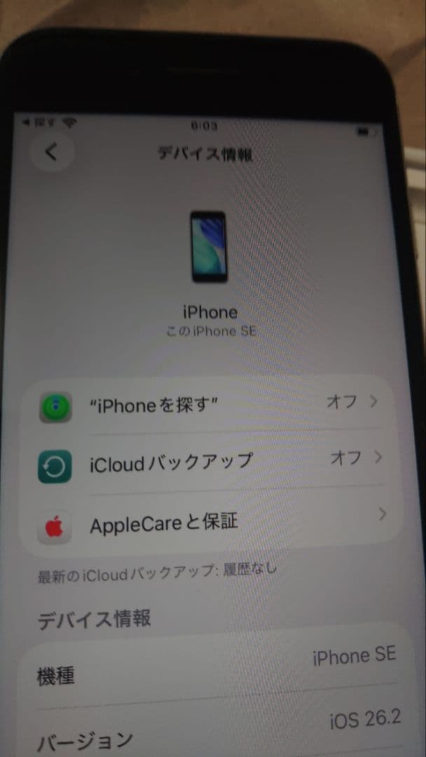 iPhone SE 第3世代 128GB スターライト 箱付
