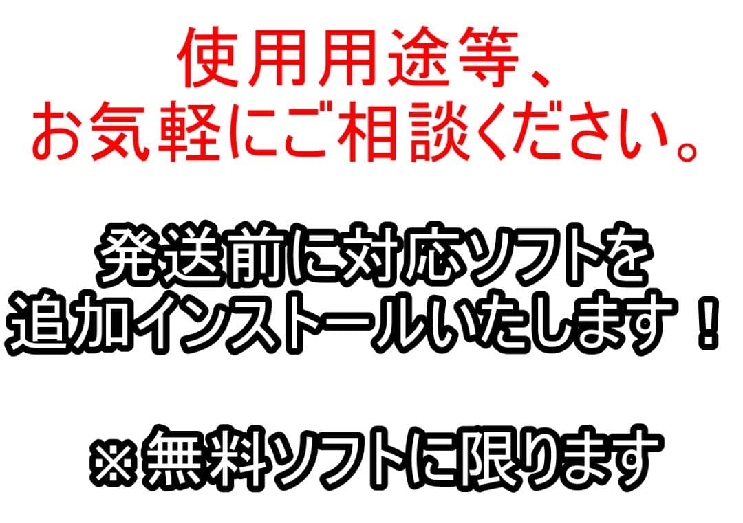 えWindows11東芝ノートパソコン爆速SSDメモリ8G office互換