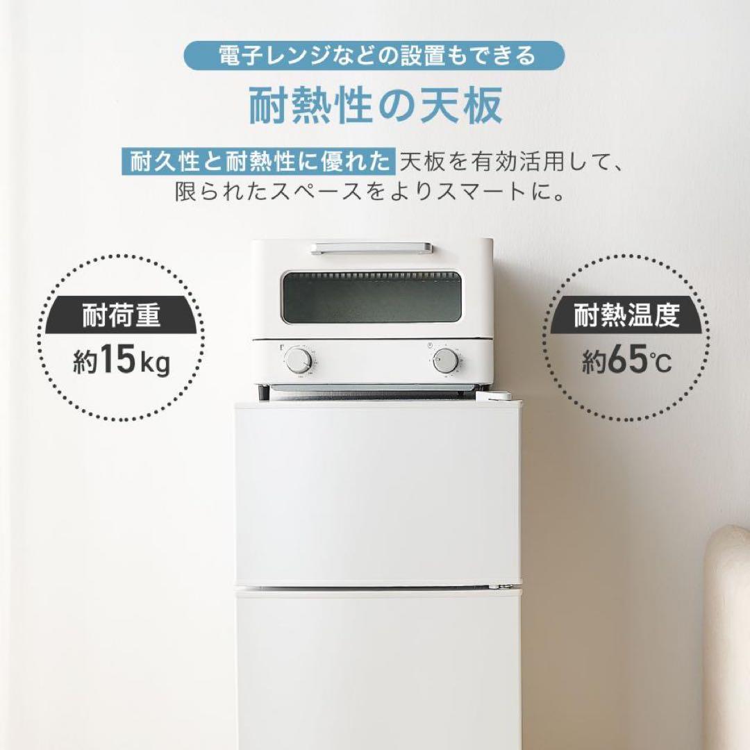 冷蔵庫 60リットル 右開き 冷凍冷蔵庫 一人暮らし 小型 2ドア ブラック