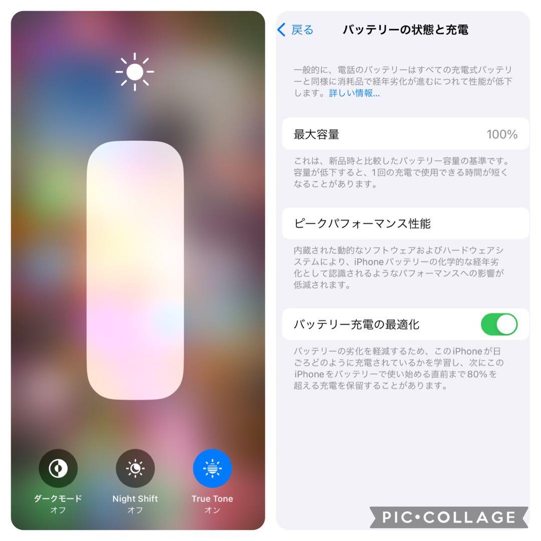 【上美品☆】iPhone13 本体 Red 128GB SIMフリー