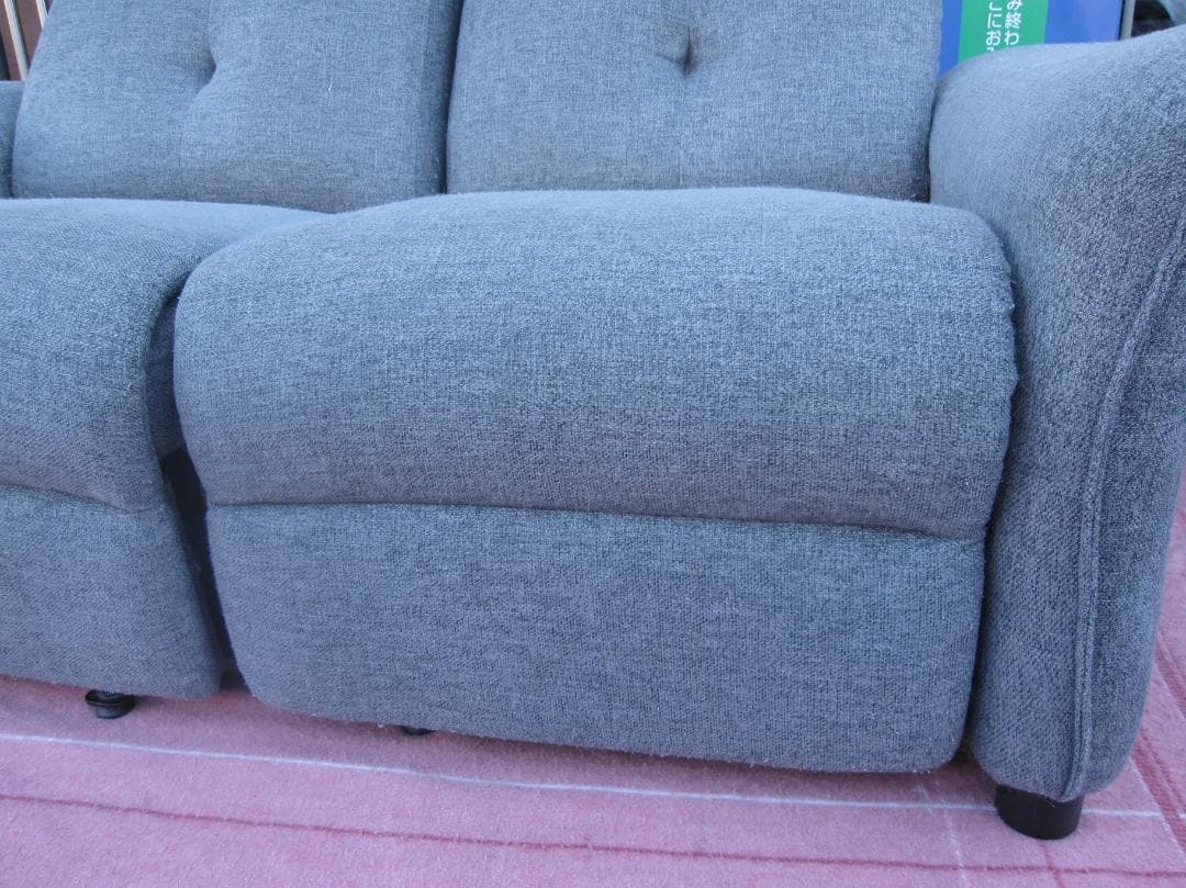 名古屋市等送料無料★ニトリ 2人掛け電動布張りリクライニングソファ Nピュール