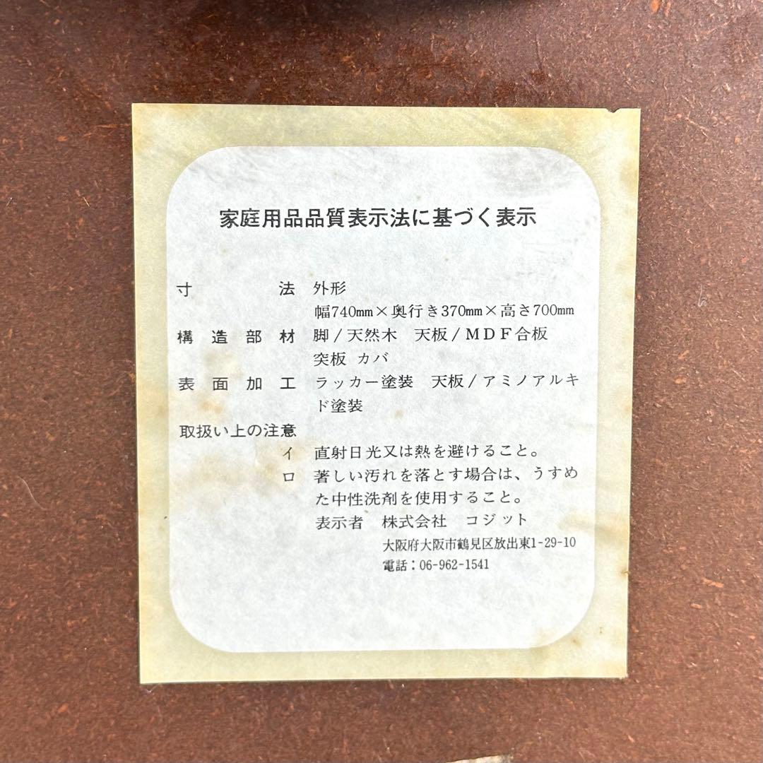 ✦90年代✦ 日本製 コンソールテーブル 猫脚 半円 引き出し付 昭和レトロ