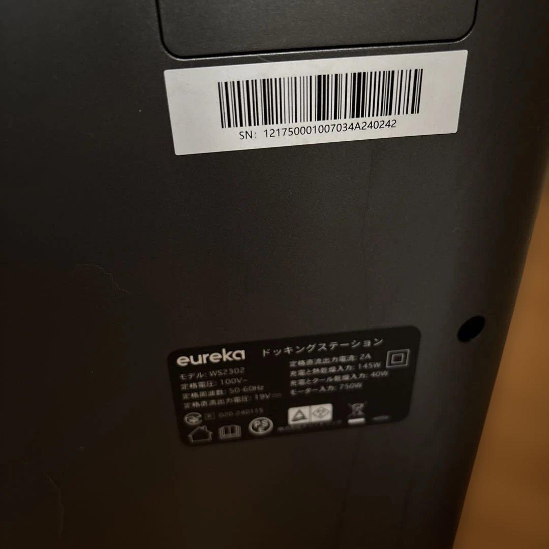 eureka ロボット掃除機 本体 黒