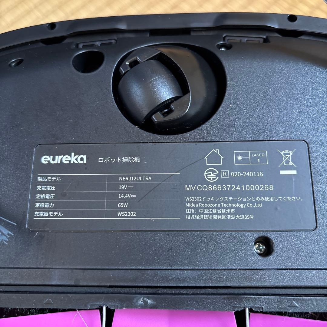 eureka ロボット掃除機 本体 黒