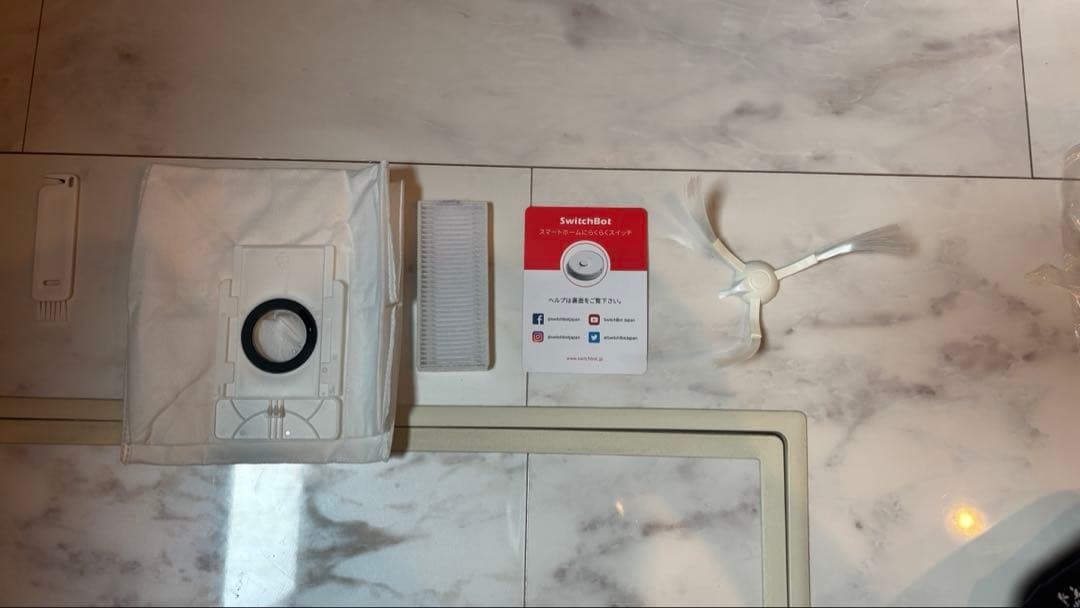 SwitchBot ロボット掃除機 S1 Plus 【一部新品未使用付属品】