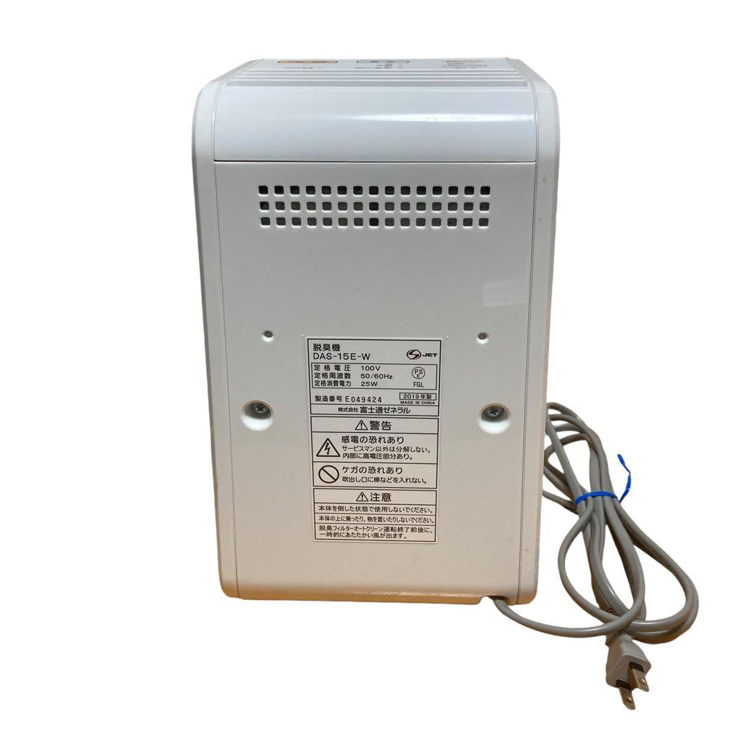 富士通☆脱臭機☆DAS-15E☆049424☆0126-7