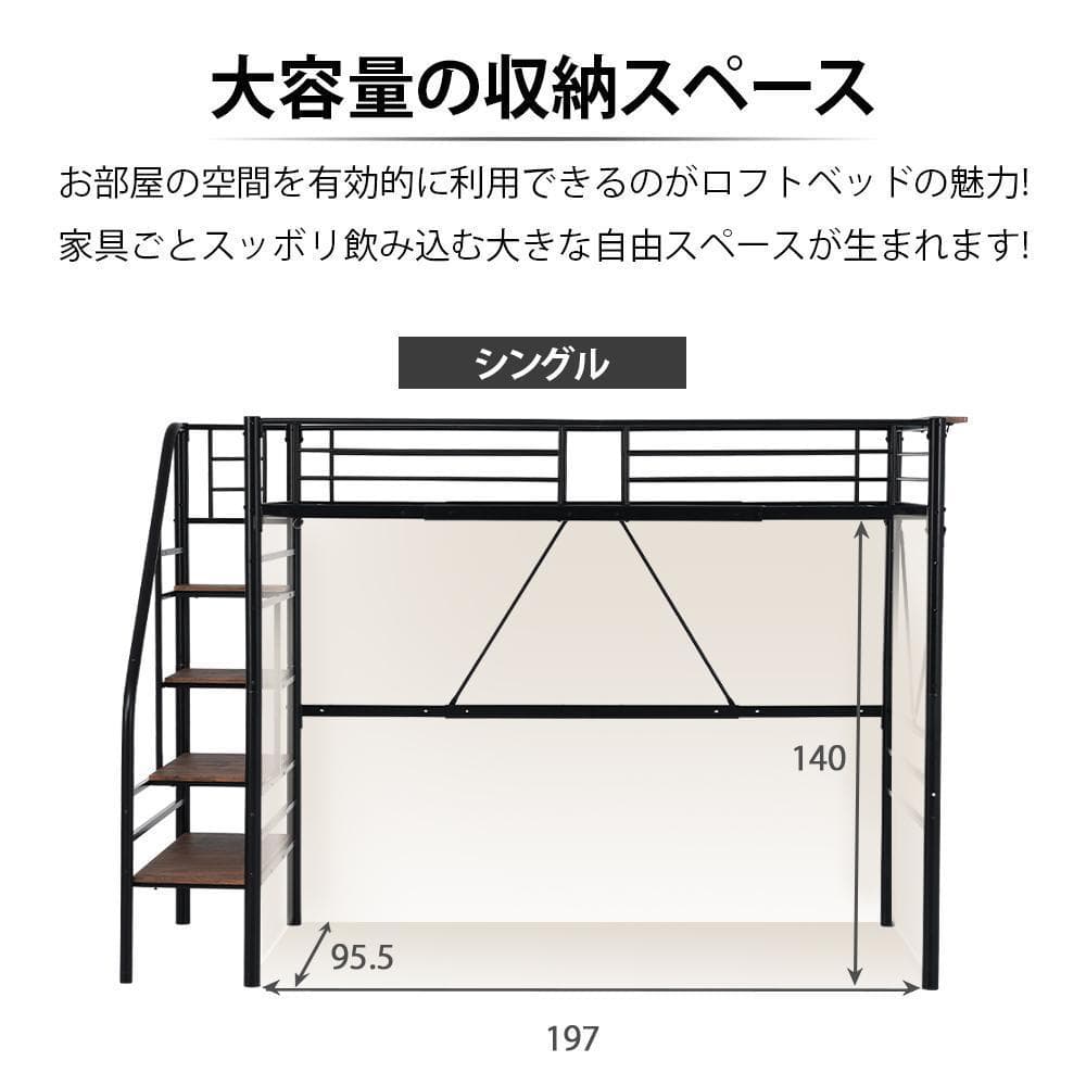 【10cm厚さグレーマットレス付き】ロフトベッド 階段付き S パイプベッド