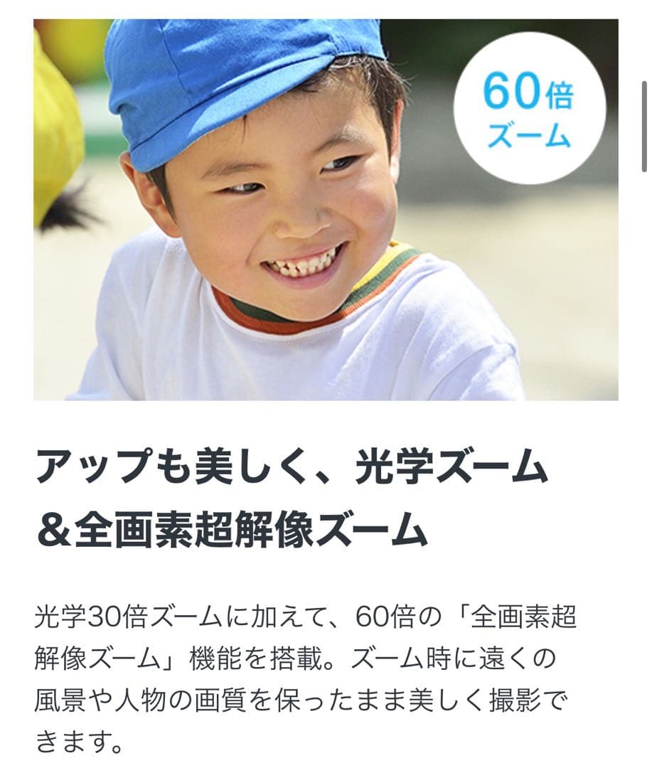 SONY デジタルHDビデオカメラレコーダー　HDR-CX535/PJ540