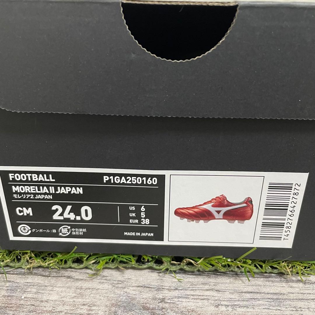 ミズノ モレリア2 JAPAN 24.0cm【限定カラー】