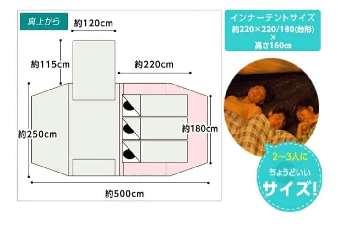 VISION PEAKS 　トレスアーチ2ルームテント