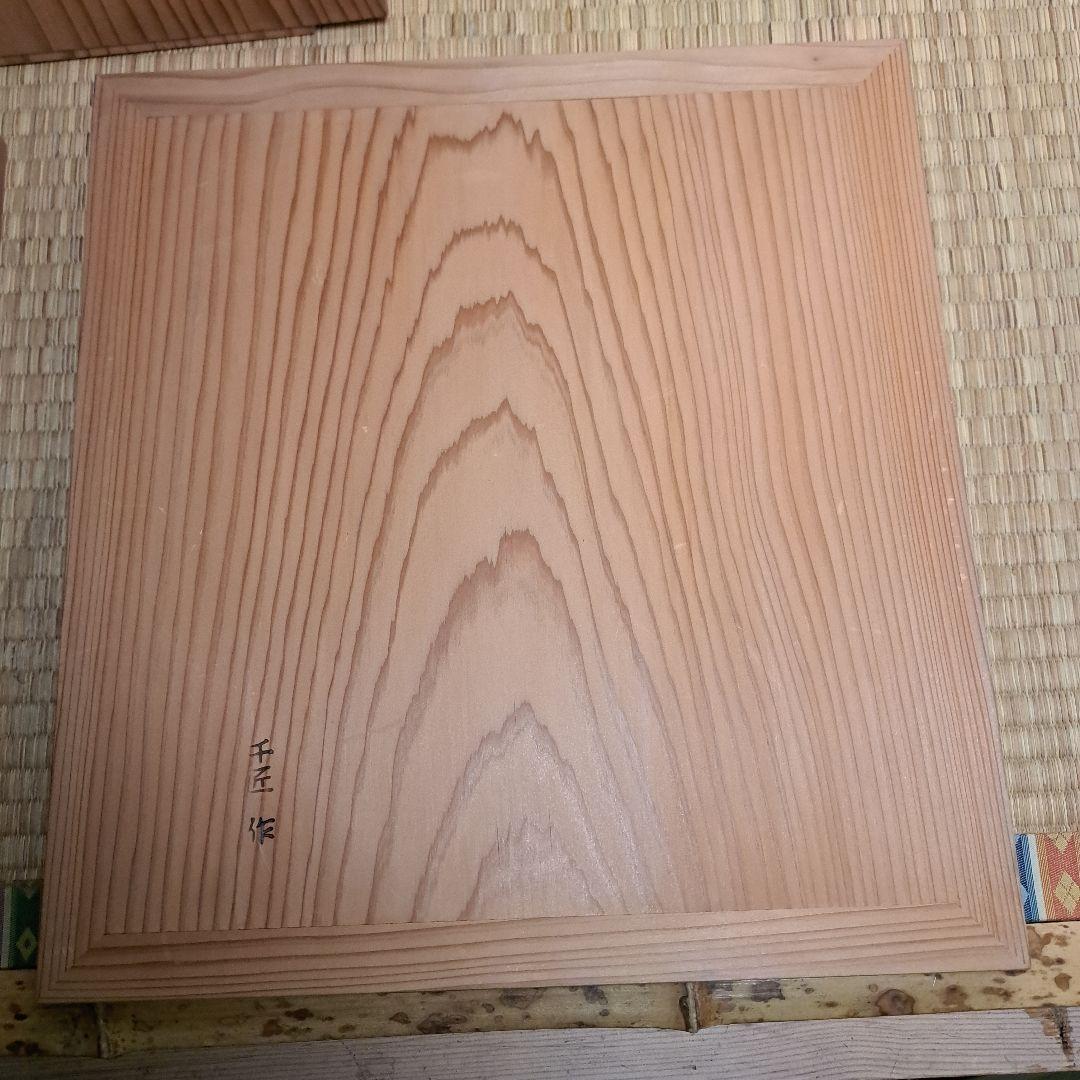 美品 茶道具 淡々斎好 溜精棚 組み立式 元箱