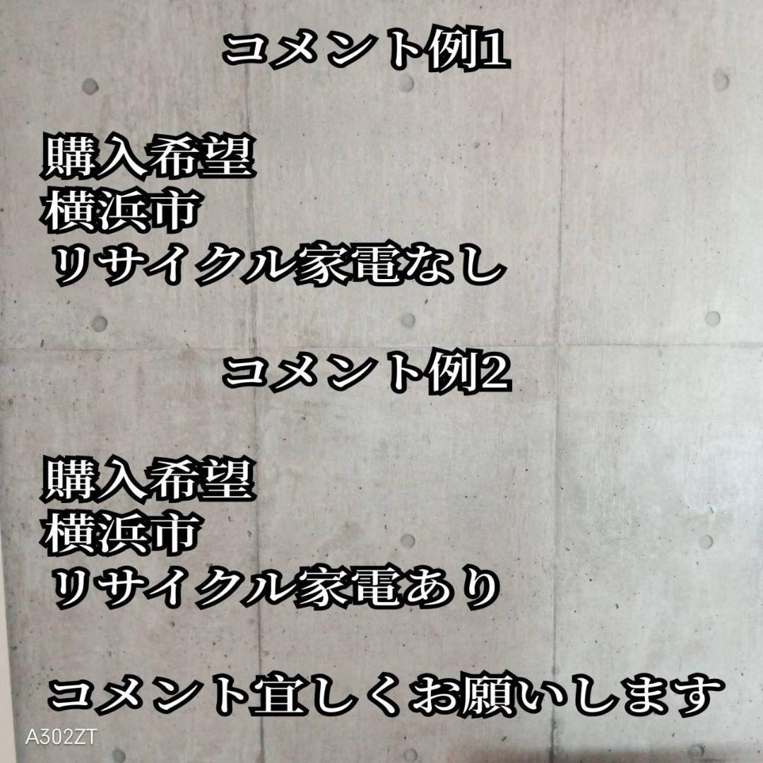 D09A8 設置まで対応 アクア　4ドア大型冷蔵庫　355L
