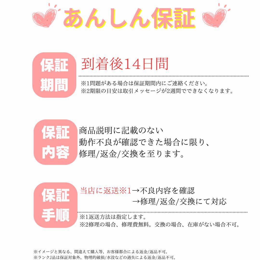 【美品】iPhone 13 本体 128GB ミッドナイト SIMフリー