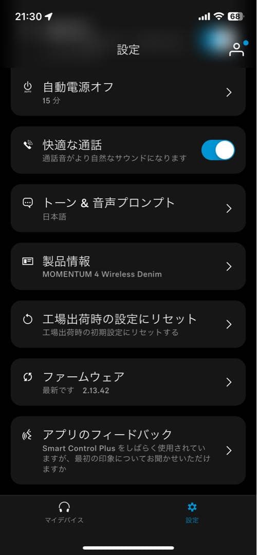 美品　SENNHEISER MOMENTUM 4 Wireless Denim